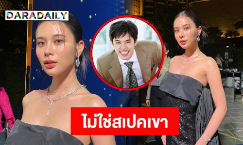 “เก้า สุภัสสรา” ดับฝันคู่จิ้น “พีช พชร” ลั่น! ไม่ใช่สเปคฝ่ายชาย