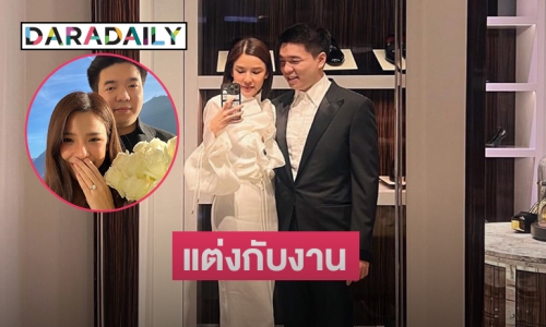 แต่งกับงาน  “เบล นันทิกานต์”  บินไปหาชุดถึงนิวยอร์ค 