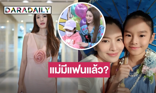 “ปีใหม่” หลุดโป๊ะ เฉลยหนุ่มคนใหม่ “แอฟ ทักษอร”