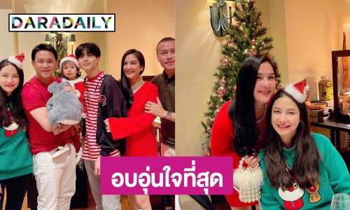 อบอุ่นใจที่สุด! “โบ ชญาดา” อวยพรวันเกิด “นาตาลี” 