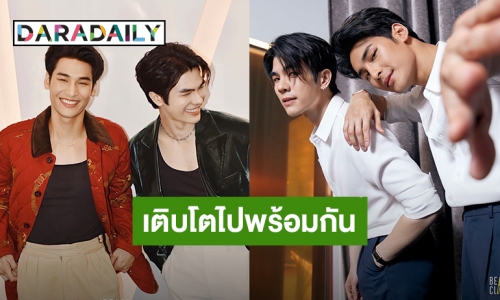 เติบโตไปพร้อมกัน! “มาย-อาโป” ยอดไอจีพุ่งดัน #มายอาโป2M6รับปี66 ติดเทรนด์