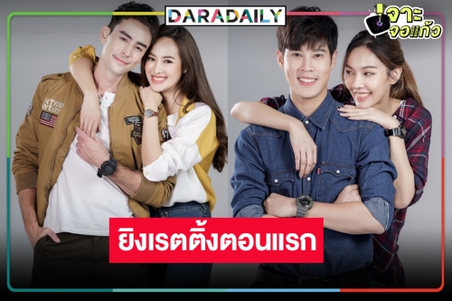 เปิดเรตติ้ง “ขวางทางปืน”  ตอนแรก “หลุยส์ เฮส” บู๊แหลกป๋าดัน “การ์ตูน” คุ้มหรือไม่!?