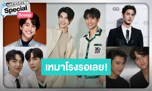 เหมาโรงรอเลย! 10 เรื่องต้องดูหนุ่มดังซีรีส์วายเปลี่ยนโหมดลงจอเงิน 2566