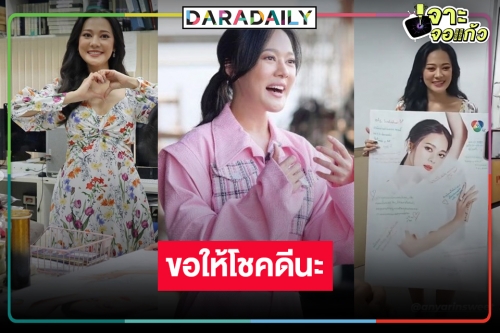 จบสวย! “ทับทิม อัญรินทร์” ปักหมุดเป็นนักแสดงอิสระ 