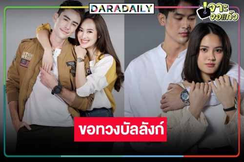 หมอชิตจุดพลุ! “ขวางทางปืน” ยิงเรตติ้งสนั่นจอ “สองสาววิญญาณ” ปังรับต้นปี