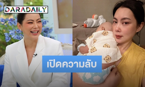 “บุ๋ม ปนัดดา” เปิดความลับช่วงโสดมีมหาเศรษฐีจากต่างประเทศบินมาเพื่อรุมขอแต่งงาน