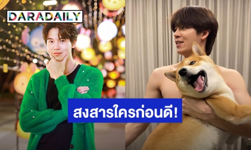 สงสารใครก่อนดี! เมื่อ “หยิ่น อานันท์” ปะทะ “น้องซูลู” บอกเลยแสบทั้งคู่