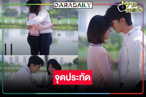 เอามือทาบอก! “สาวสองวิญญาณ” เรตติ้งตอนจบมาแบบเหนือเมฆ