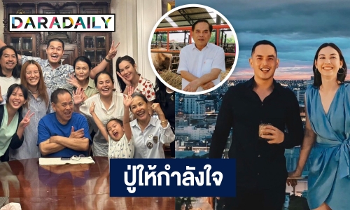 “ปู่ไพวงษ์” ออกโรงเอง ให้กำลังใจ “แมท ภีรนีย์” อยู่ตรงนี้ต้องอดทน