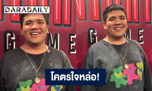 โคตรใจหล่อ! “แจ็ค แฟนฉัน” ยกรองเท้าให้แฟนคลับฟรี ยิ้ม! รับเป็นคนคลั่งรักแฟน