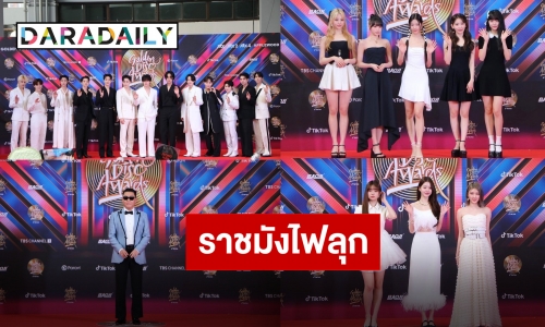 สาวก K-POP รวมด้อมรวมตัวรวมใจ ใครๆ ก็ไปงาน “GDA in BKK”