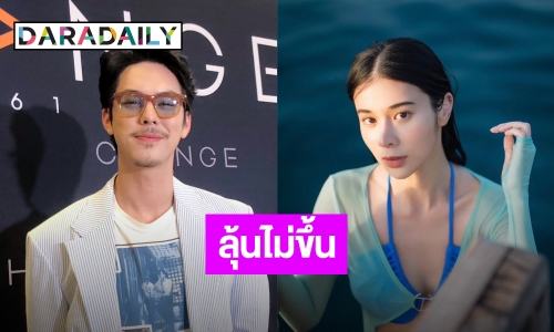 “พีช พชร” ลุ้นไม่ขึ้นจีบ “เก้า สุภัสสรา” ชมฝ่ายหญิงน่ารัก รับแฮปปี้ชีวิตโสด