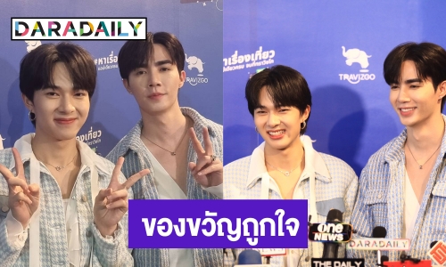 “ซี-นุนิว” ควงแขนดูคอนเสิร์ต BLACKPINK เล่าความฟินของขวัญวันปีใหม่