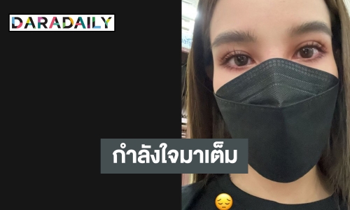 “วิว วรรณรท” เคลื่อนไหวจอดำ พร้อมแจ้งข่าวเศร้าที่สุด