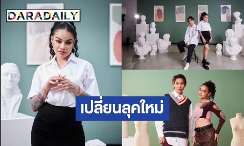 ฮือฮาอีก! “พิมรี่พาย” โดดเล่นเอ็มวีเพลงให้หนุ่มคนนี้!?