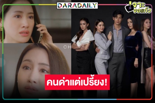 เปิดเรตติ้ง “ดงดอกไม้” ในวันคนด่า “พิม” ยับพัวพัน “พุฒ” จุดจบ “พิ้งค์กี้” พานิวไฮ!