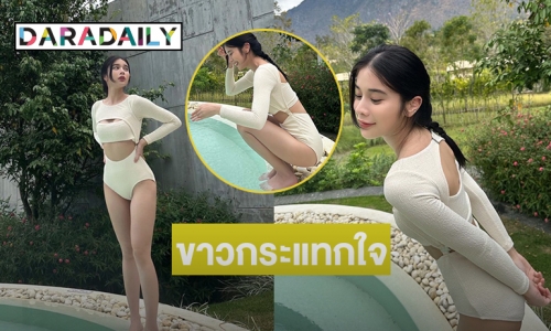 บิกีนี่ร้อนจากรีสอร์ทหรู “เก้า สุภัสสรา”  เขย่าวงการแต่ต้นปี 