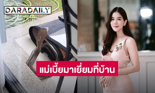 “ก้อย รัชวิน” เจองูเห่าตัวใหญ่เข้าบ้าน งวดนี้เลขที่บ้านต้องมาแล้วแม่!