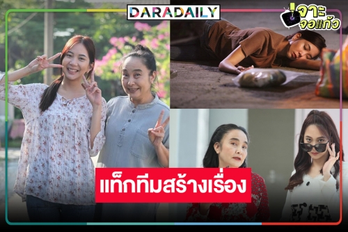 “ปลื้ม ศิรวิชญ์” รังสรรค์ผลงาน “ฟ้ามีตา” คว้า “ฝน ปริตา-ปู ยุวดี” คืนจอ