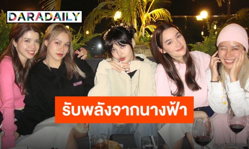 รีเทิร์นโมเมนต์ “เดียร์น่า-ลิซ่า” พี่คนสวยของน้องน้อย ประเดิมกล้องใหม่ไปเลย