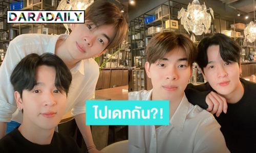 ไปเดทกัน?! “ยุ่น-ต้น” ปาภาพและคลิปคู่สุดคิ้วท์ ทำแฟนคลับหายใจไม่ออก เพราะความหวานทะลุไอจี