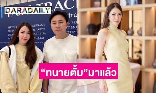 “จิ๊บ คีตภัทร” มอบหมายให้ “ทนายตั้ม” ดำเนินคดีคลิปปลอม