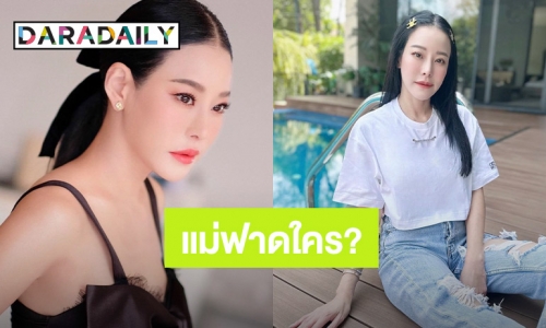 อุ้ย! “หนิง ปณิตา” ฟาดใคร? โพสต์เดือด “อย่าใช้ลิ้นประจานตัวเอง