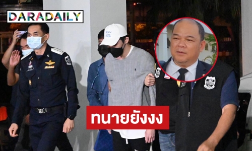  “ทนายวรยุทธ บุญวงษ์ใส” ทนายของ “ดาริล ยัง” คือทนายให้ครูปรีชา