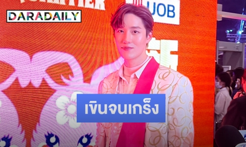 “ต่อ ธนภพ” ลุ้นร่วมงานซุปตาร์ตัวแม่ อุบตอบรายละเอียด