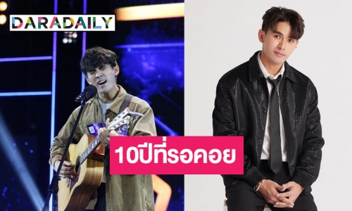 ดีใจทั้งน้ำตา! “เจมส์ เจตพล” ทำสำเร็จคว้าแชมป์ “The Star ค้นฟ้าคว้าดาว 2022”