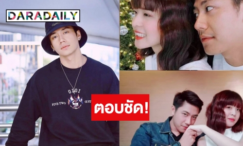 หลักฐานโผล่อีก! เคลียร์ชัดความสัมพันธ์ “แจม รัชตะ” กับสาวสวยปริศนา