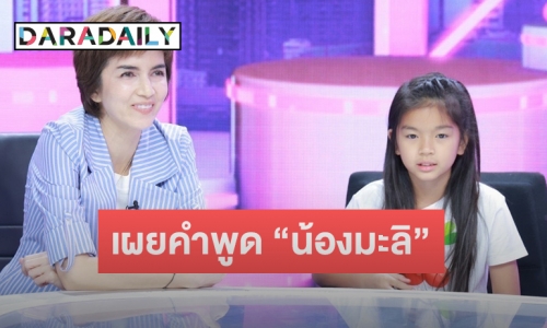 “โบว์ แวนดา” เผยคำพูด “น้องมะลิ” หลังจุดธูปคุยกับพ่อ “ปอ ทฤษฎี”