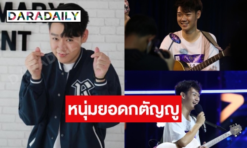 ทำความรู้จัก “ชินจัง ญาณาธิป” รองแชมป์ “The Star ค้นฟ้าคว้าดาว 2022”