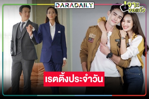 เปิดเรตติ้งละครหลังข่าว “เพราะรัก” ตอนแรกไม่ยืนหนึ่ง “ขวางทางปืน” บู๊แหลกสู้