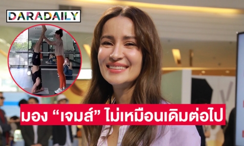 “แอน ทองประสม” เล่ามือพลาดไปโดนเป้า “เจมส์ จิรายุ” ชม “แต้ว” ป่วยอหิวาตกโรคไม่กระทบกอง