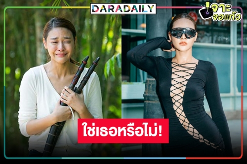 ย้อนคำสัมภาษณ์ “ปุ๊กลุก” เงินซื้อหนูไม่ได้ หลังชาวเน็ตพุ่งเป้าลือเป็นนางเอกสายดราม่าตรียมโบยบินกลับหมอชิต!