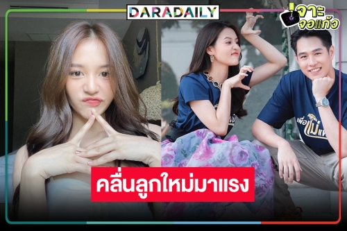 เปิดประวัตินางเอกละครเย็น “ผิงผิง ณิชา” หรือ “ก้อย” สาวสวนยางใน “เพื่อแม้แพ้บ่ได้”