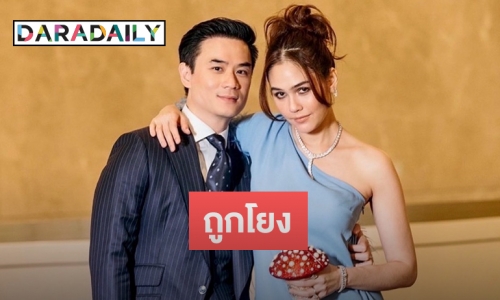 งานเข้า! “ชมพู่-น็อต” ถูกโยงสามี มีบ้านเล็ก ล่าสุดฝ่ายชายเคลื่อนไหวแล้ว