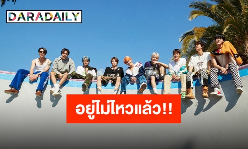 “NCT127” กลับมาพร้อมกับการเปิดตัวรีแพ็คเกจชุดที่ 4 “Ay-Yo” ลุคใหม่แบบตัวแด๊ด!