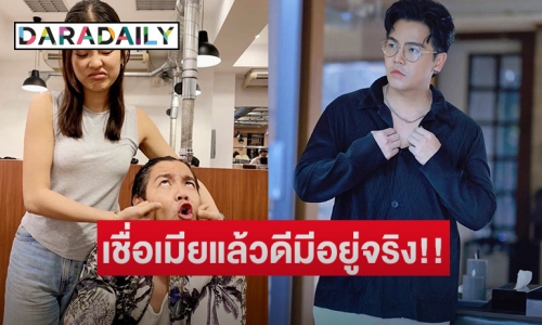 “พีเค ปิยะวัฒน์” แนะเคล็ดลับอะไร? ที่ทำให้ถูกยกให้เป็นสามีตัวอย่าง