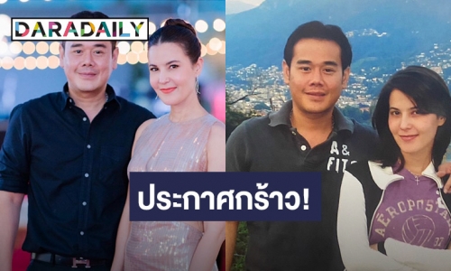 รักมากโหดมาก! “เป๊ก สัณณ์ชัย” โชว์ความคลั่งรัก “ธัญญ่า ธัญญาเรศ”