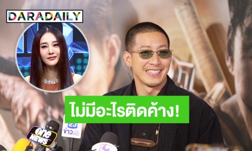 ไม่มีอะไรติดค้าง! “โตโน่ ภาคิน” เปิดใจ ครบรอบจากไป 1 ปี “แตงโม” ตอนที่ได้รักทำดีที่สุดแล้ว