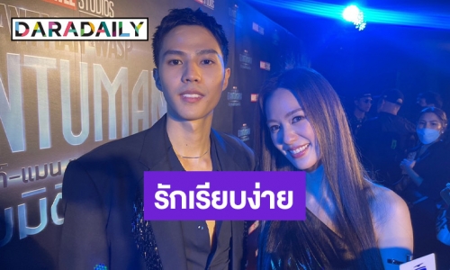  “แบงค์ ธิติ -พิมฐา” ฟุ้งรัก 2 ปีเรียบง่าย แพลนวาเลนไทน์ลุ้นเซอร์ไพรส์