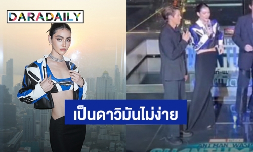 ขอขำได้มั้ย?! “ใหม่ ดาวิกา” เกิดตำนานบทใหม่อีกแล้ว เพราะหนุ่มหล่อคนนี้