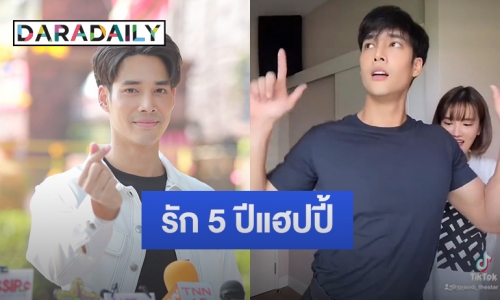 “เด่นคุณ” เมาท์ “แกรนด์” ตำแหน่งดาวTikTok เผยอีกฝ่ายไม่หวงโชว์ซิกแพค