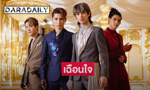 “ก๊อท จักรพันธ์” เตรียมส่งเพลงใหม่ NEW COUNTRY ต้อนรับวาเลนไทน์ 