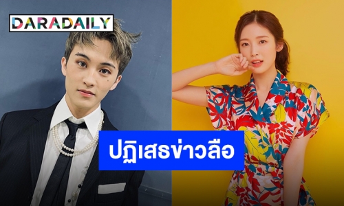 ค่ายตอบแล้วปมเดท “มาร์ค NCT” และ “อาริน Oh My Girl” หลังโดนโยงภาพถ่ายคล้ายกัน