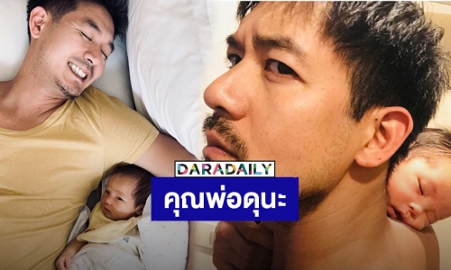 หวงลูกสาว! “เวียร์ ศุกลวัฒน์” เตือนหนุ่มๆที่จะเข้ามาจีบ “น้องวิริน” คิดให้รอบคอบนะครับ