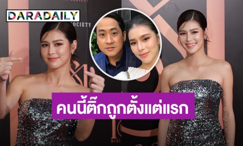 “ยิหวา” ชมไม่ขาด “เปอร์ สุวิกรม” เป็นคนใส่ใจและคลั่งรัก เอ่ยปาก 7 ปีแล้วอย่าเพิ่งเบื่อกันนะ