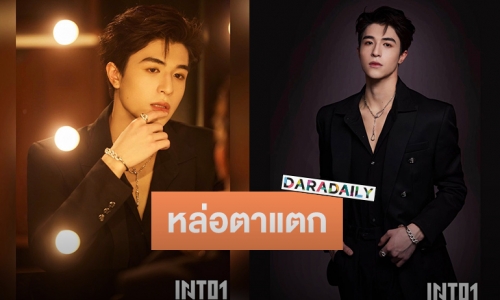 กรรมการยังอึ้ง! “แพทริค ณัฐวรรธ์” ลุคนี้หล่อตาแตก